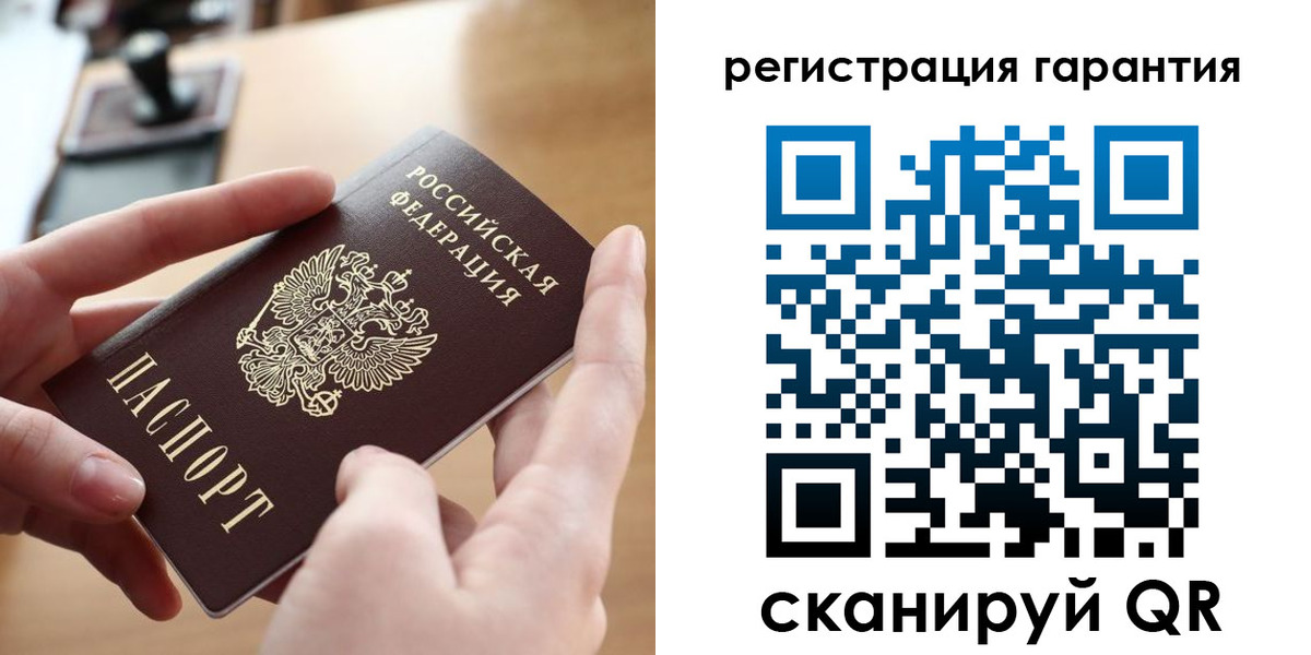 прописка от собственника в Североморске