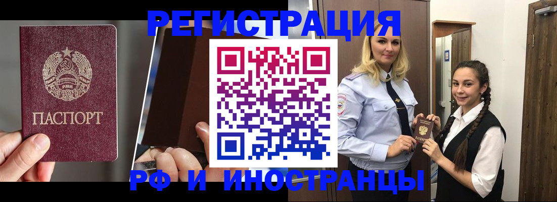 форма 3 в Североморске